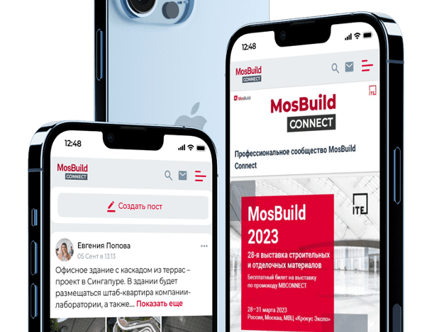 Запустили мобильное приложение MosBuild Connect