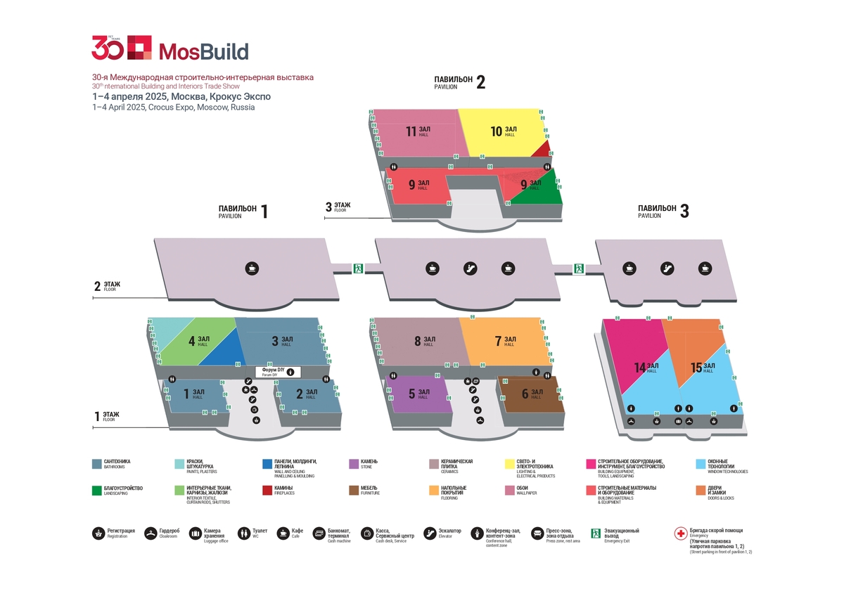 План выставки MosBuild 2025