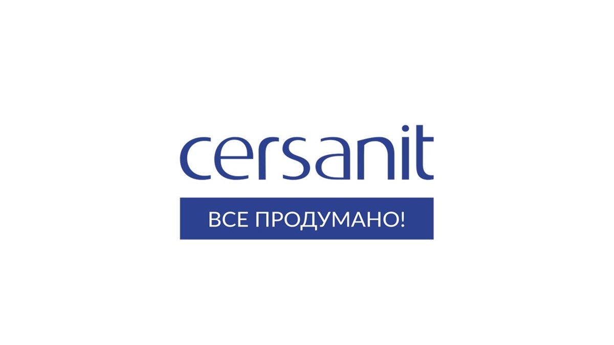 Cersanit — официальный партнер Форума DIY