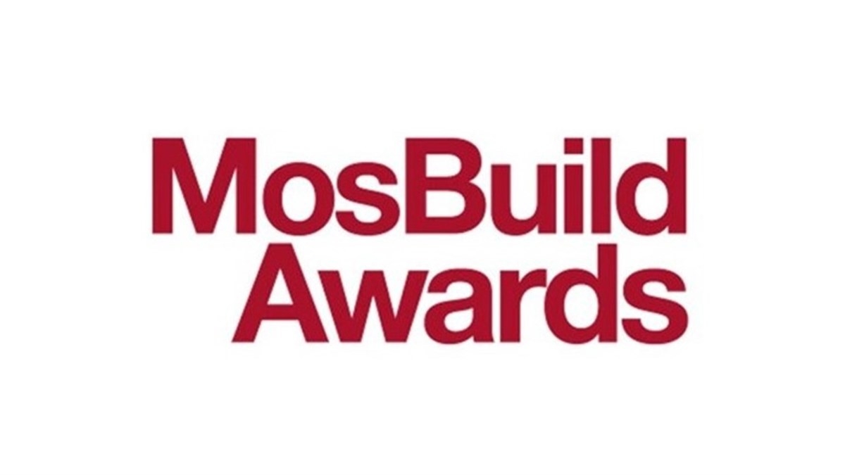 Завершается прием заявок на MosBuild Awards 2023